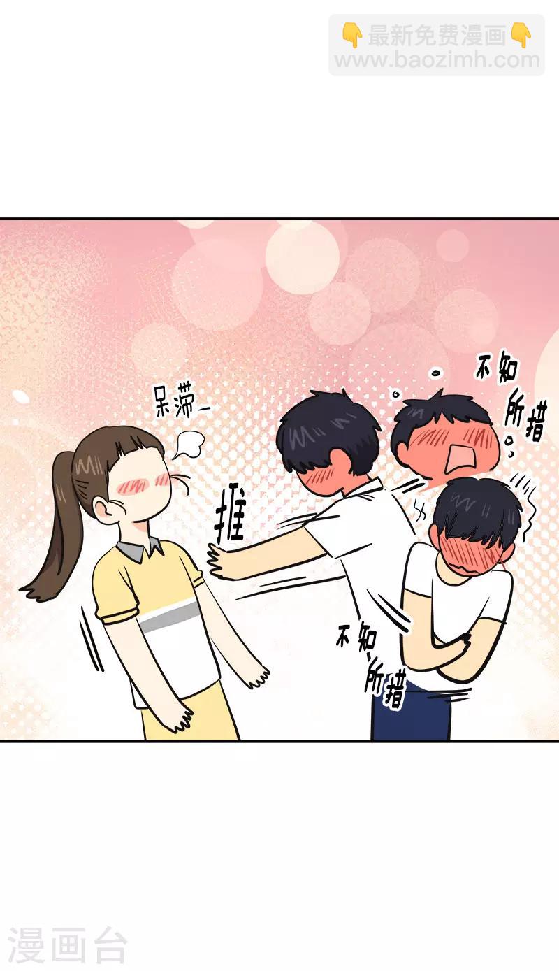 第317话 接吻7