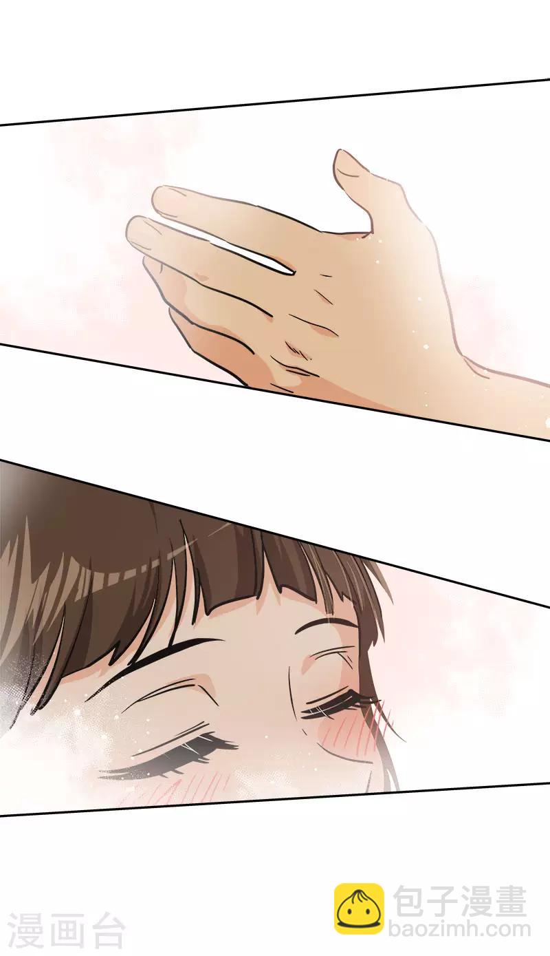 第317话 接吻9