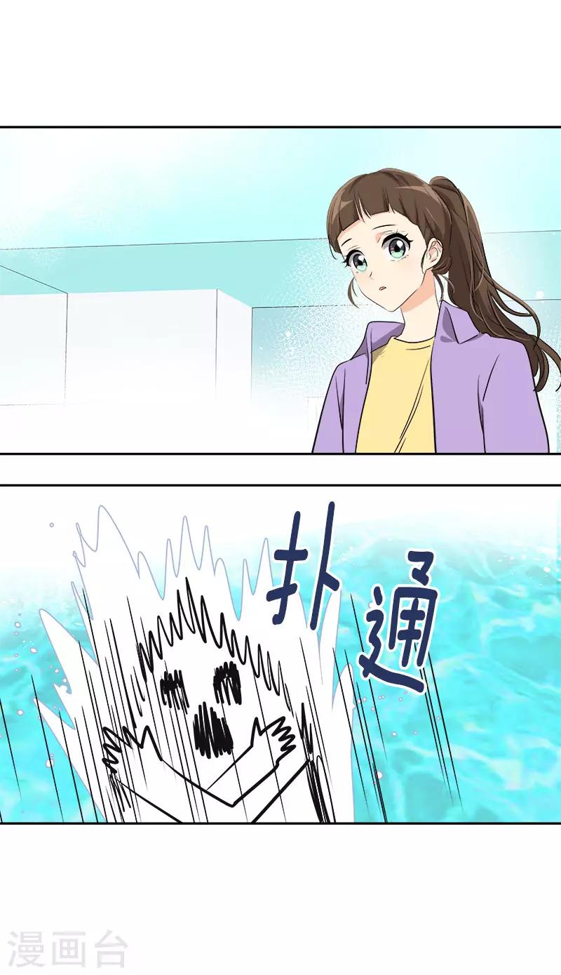 第319话 出现幻觉24