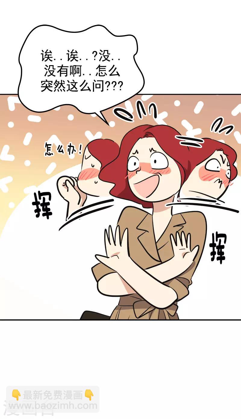 第320话 约会愉快11