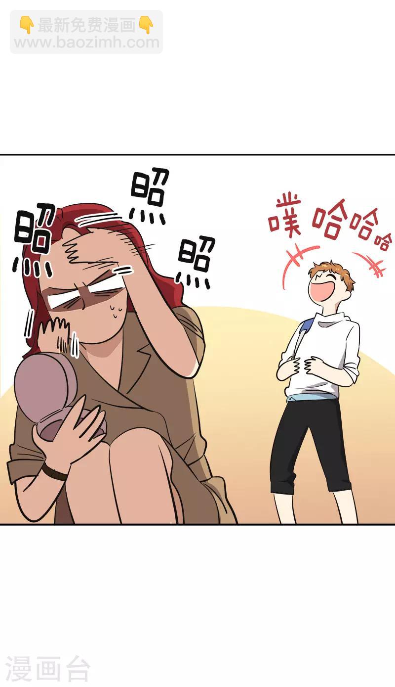 第320话 约会愉快13