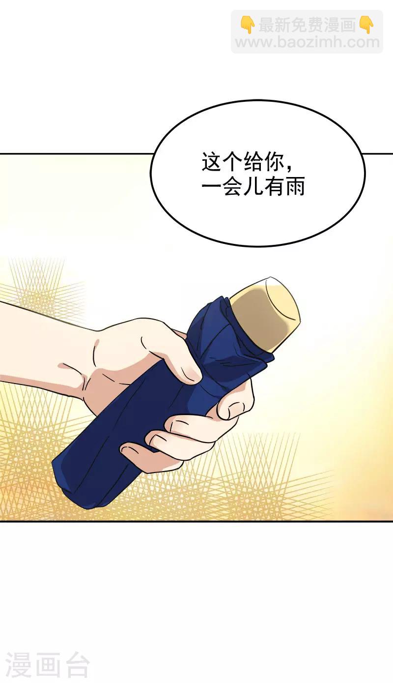 第320话 约会愉快17