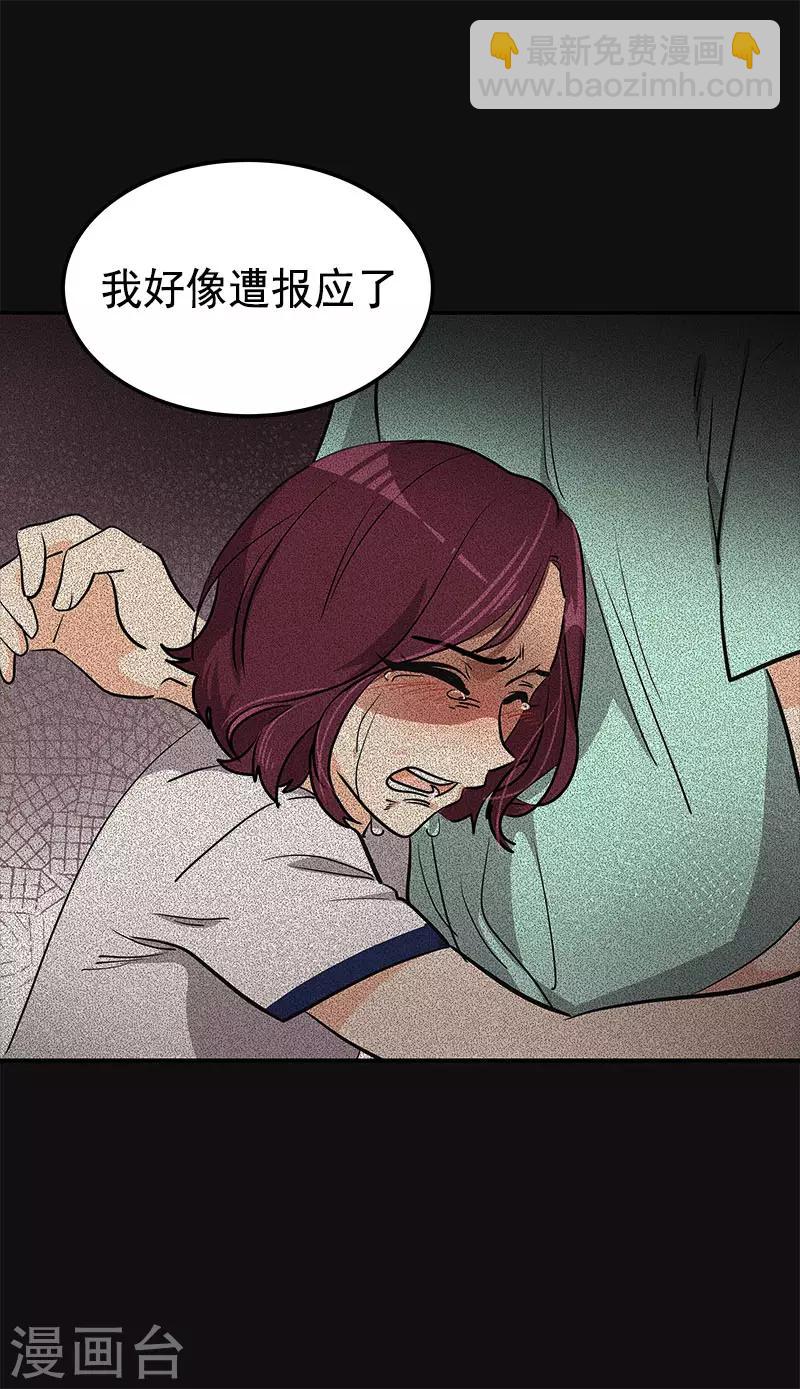 第320话 约会愉快23
