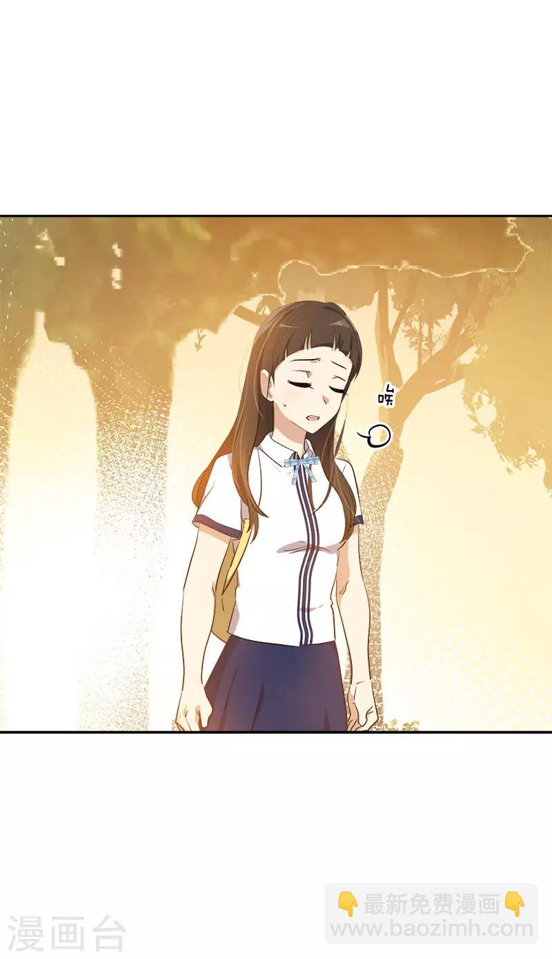 第320话 约会愉快24