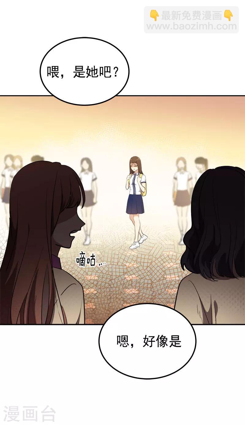 第320话 约会愉快25