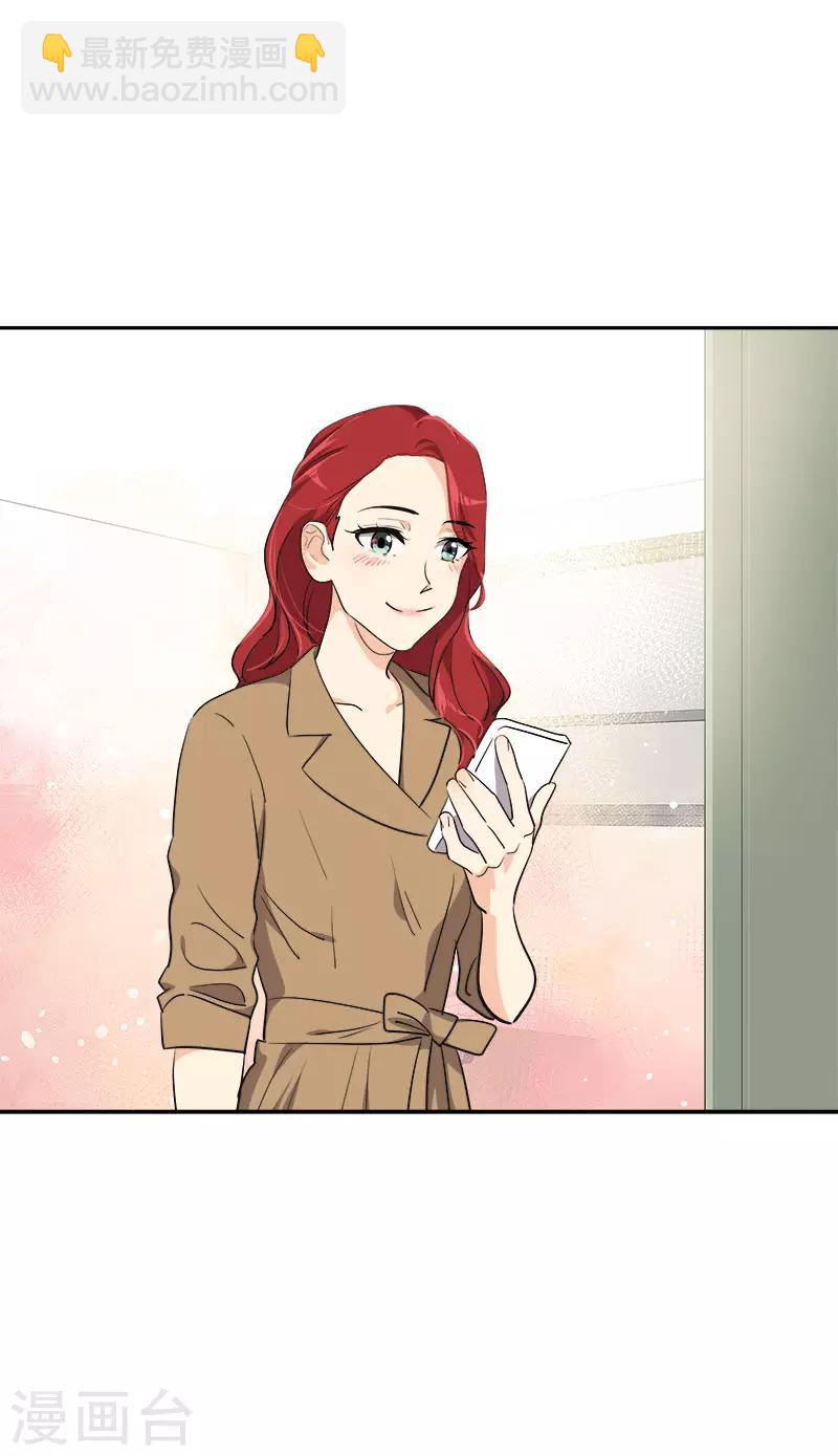 第320话 约会愉快4