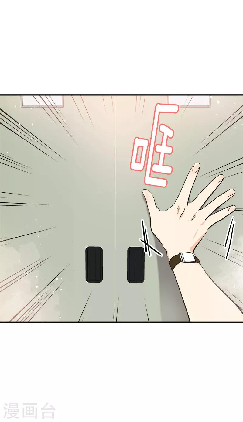 第320话 约会愉快5