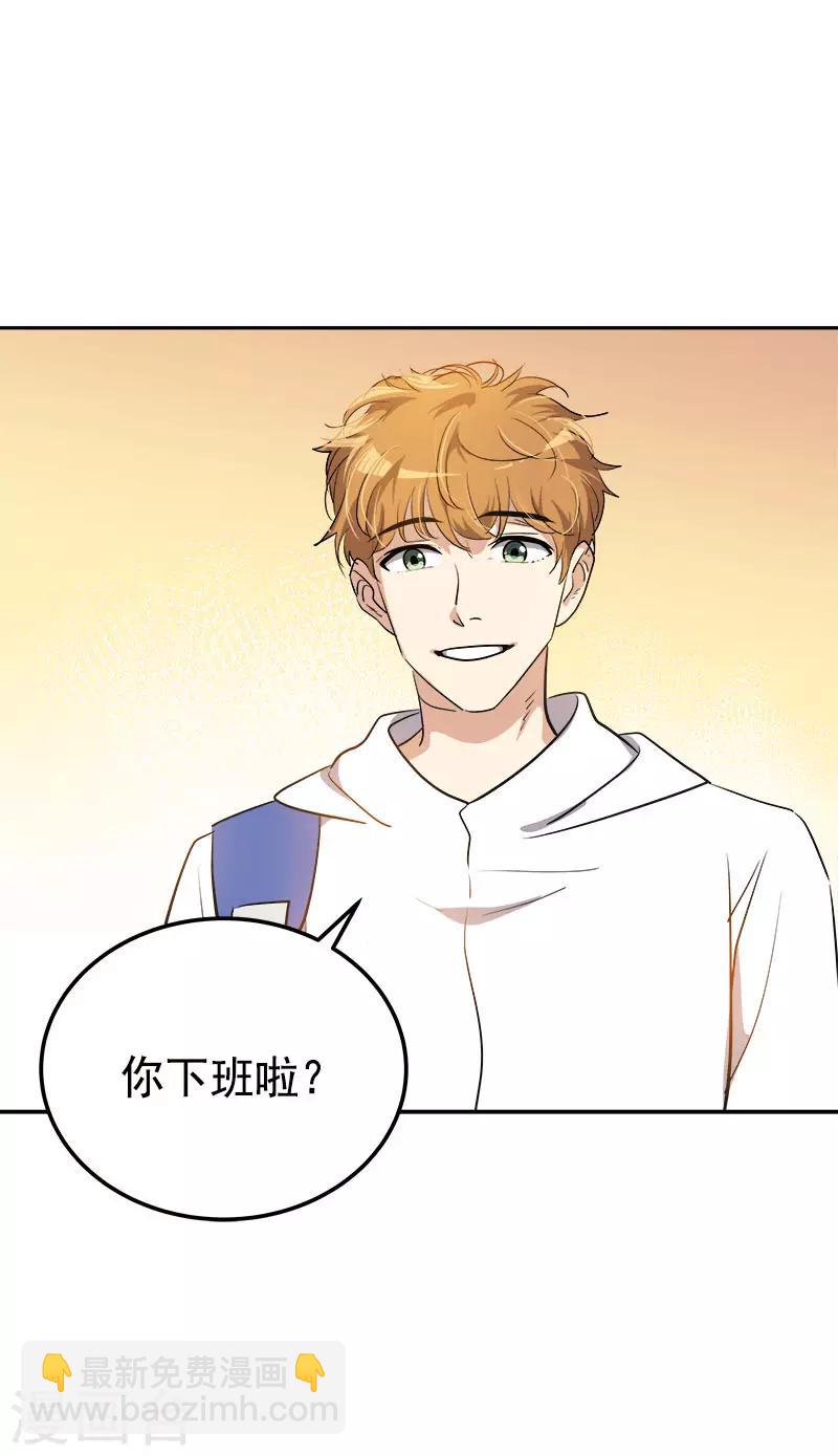 第320话 约会愉快8