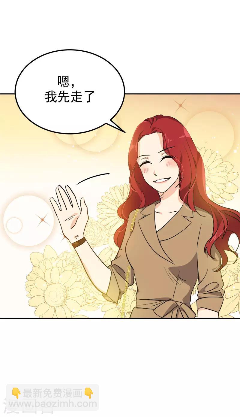 第320话 约会愉快9
