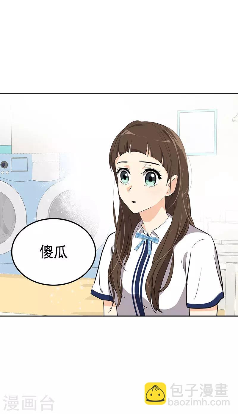 第323话 画面恶心1
