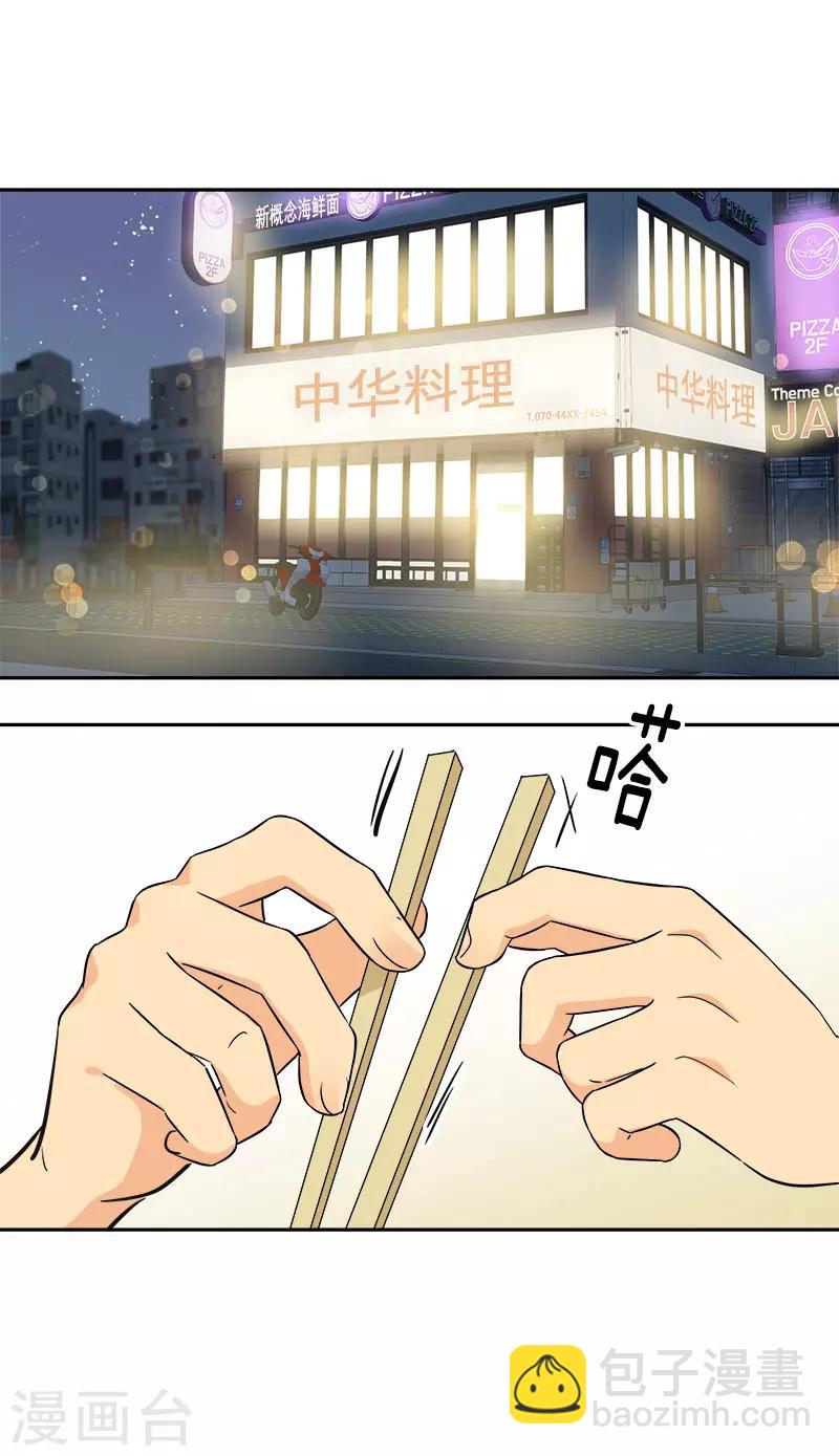 第323话 画面恶心12