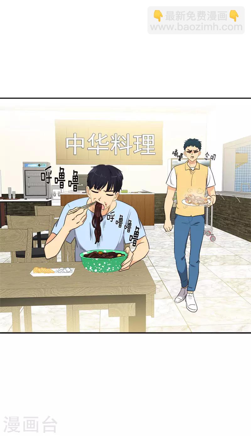第323话 画面恶心13