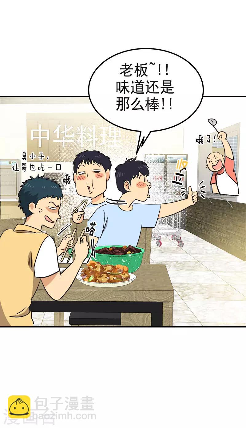 第323话 画面恶心16