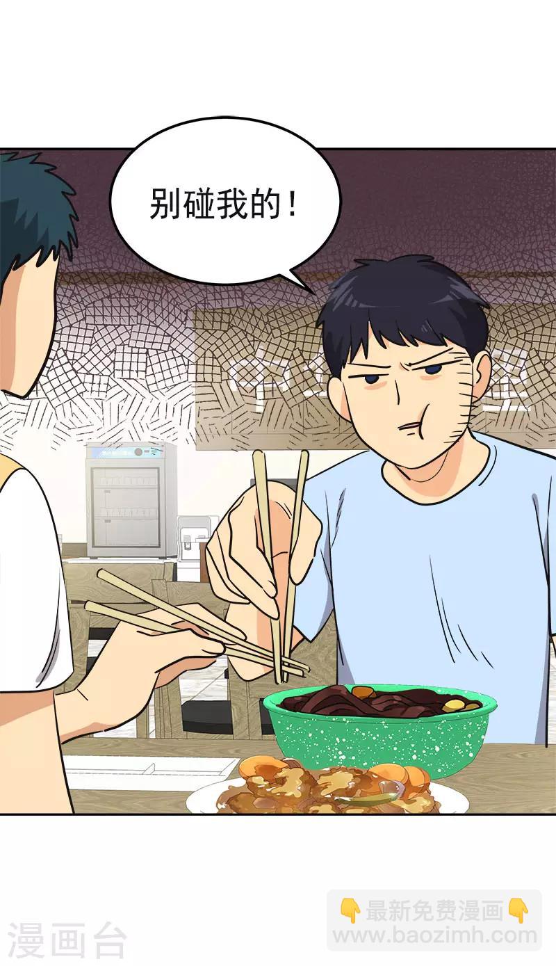 第323话 画面恶心18