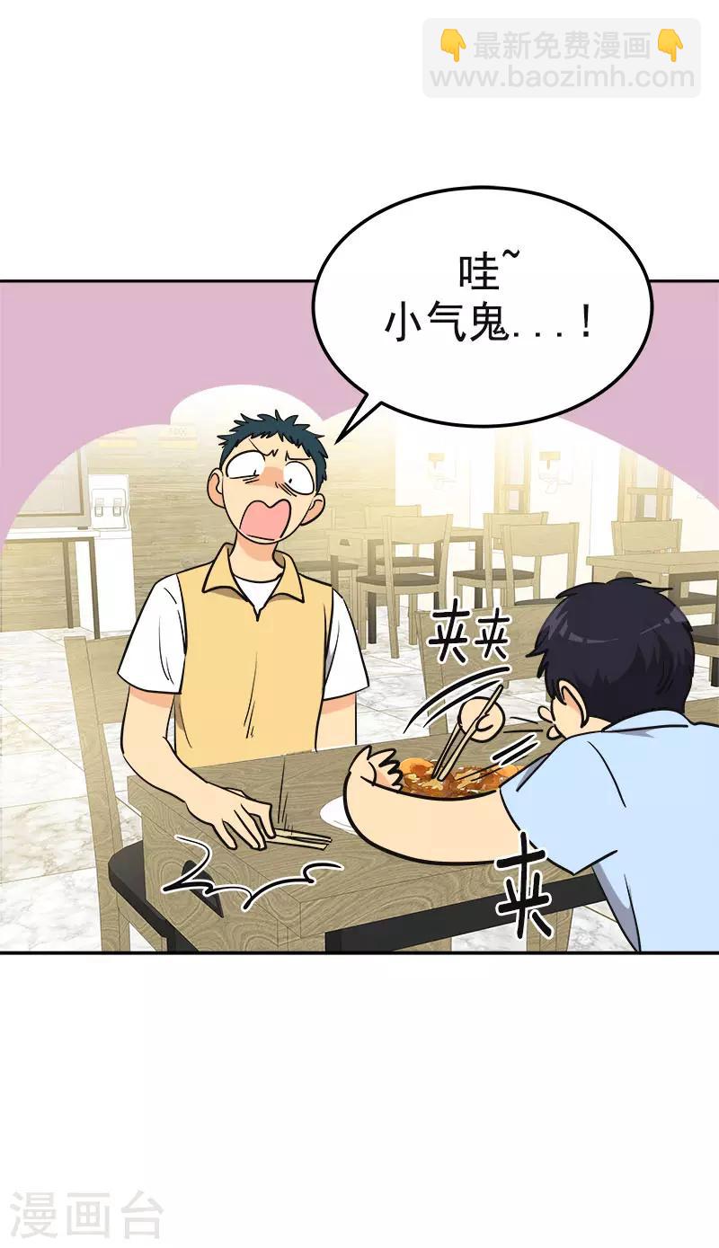 第323话 画面恶心19