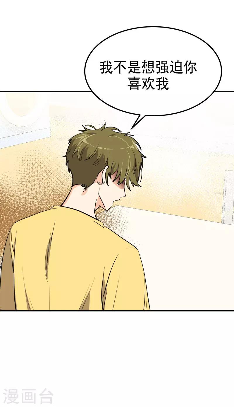 第323话 画面恶心6