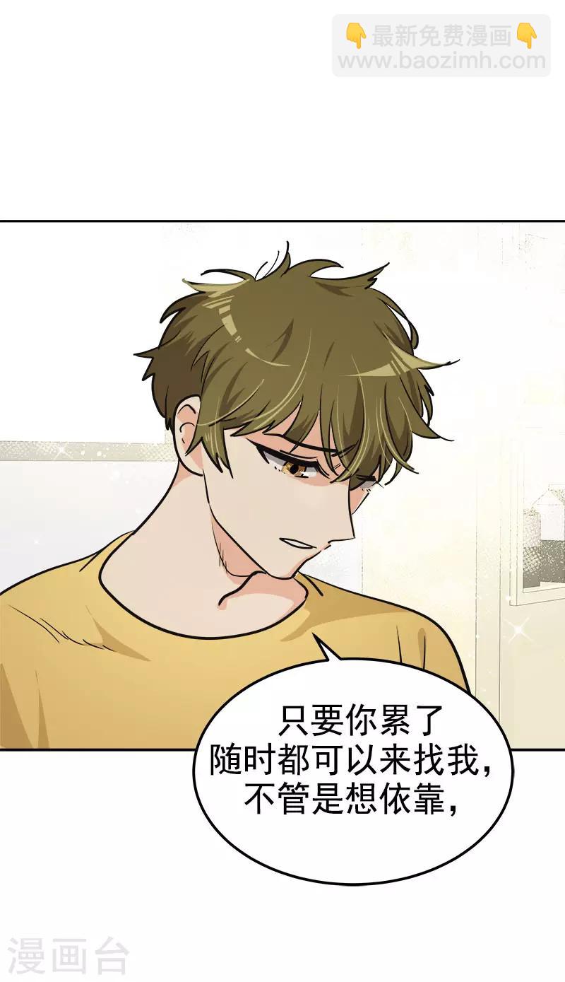 第323话 画面恶心8