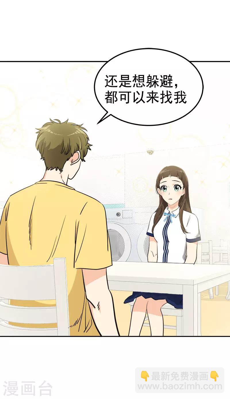 第323话 画面恶心9
