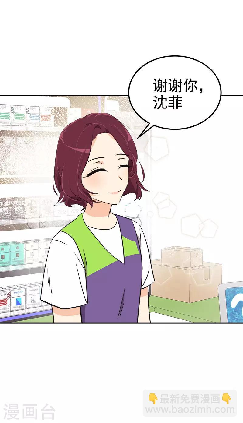 第325话 堂堂正正19