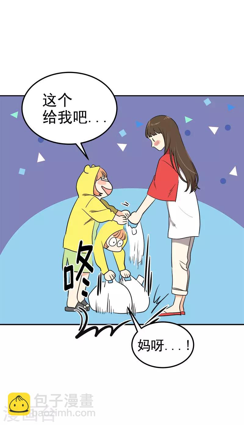 第326话 我们走走吧17
