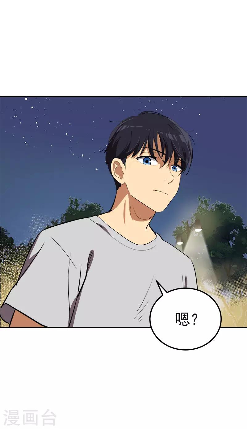 第327话 大大方方10