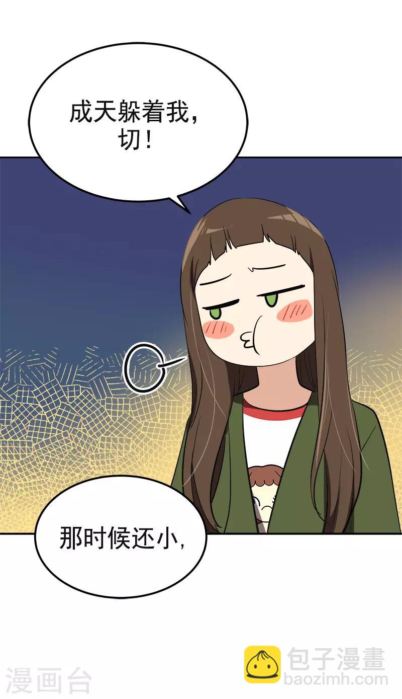 第327话 大大方方15