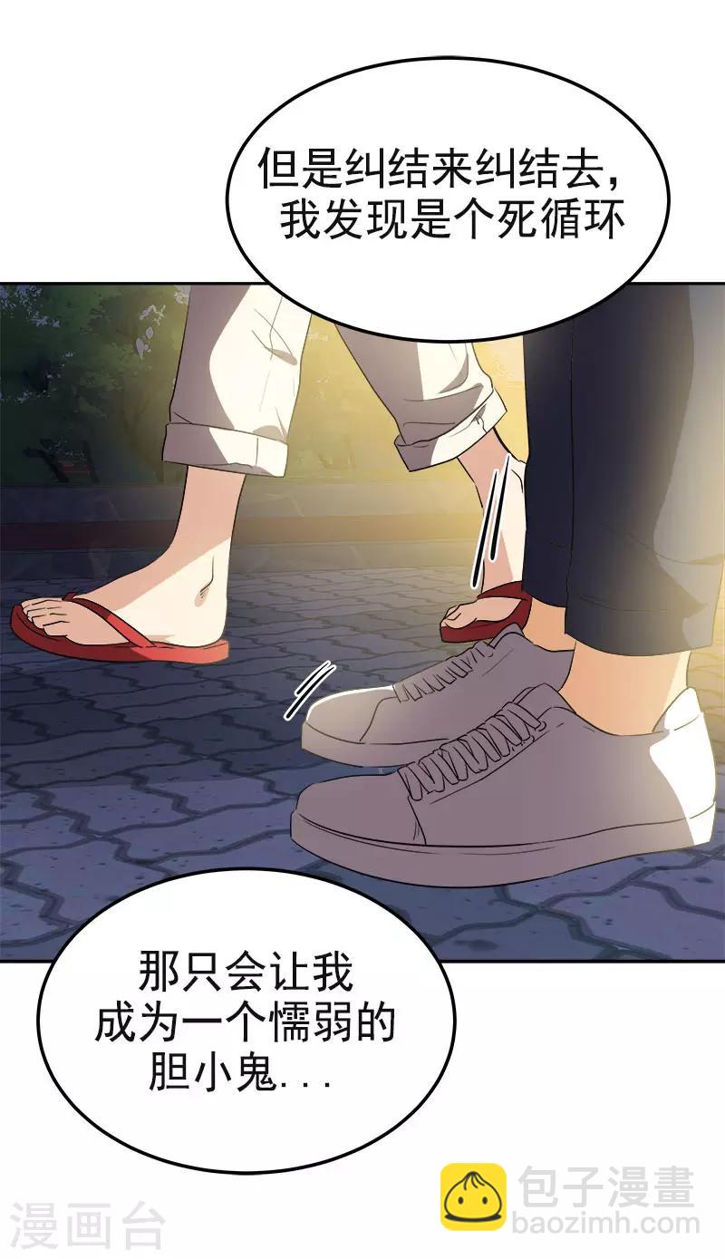 第327话 大大方方18