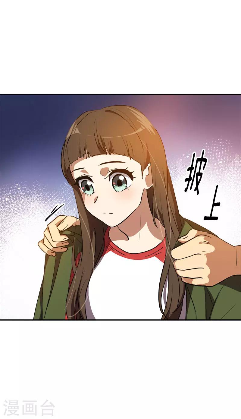 第327话 大大方方4