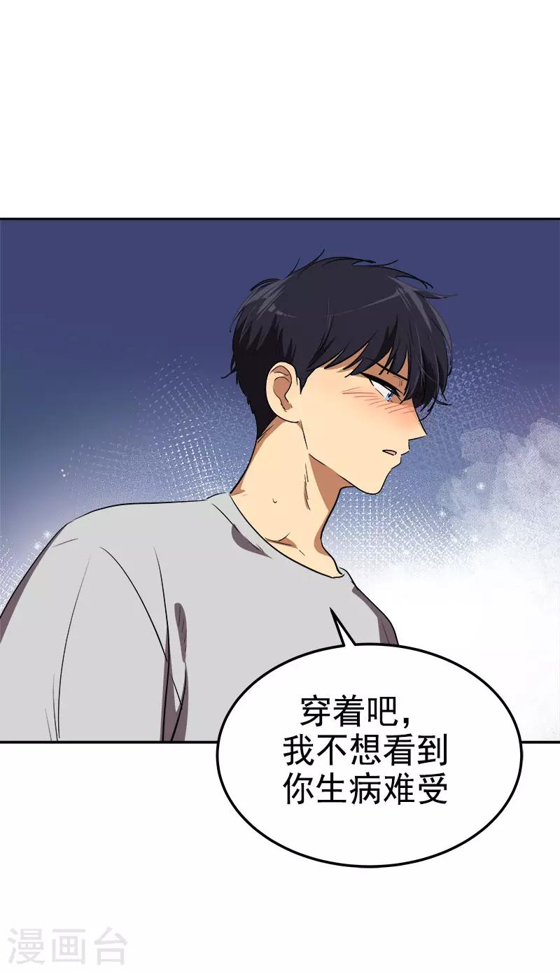 第327话 大大方方6