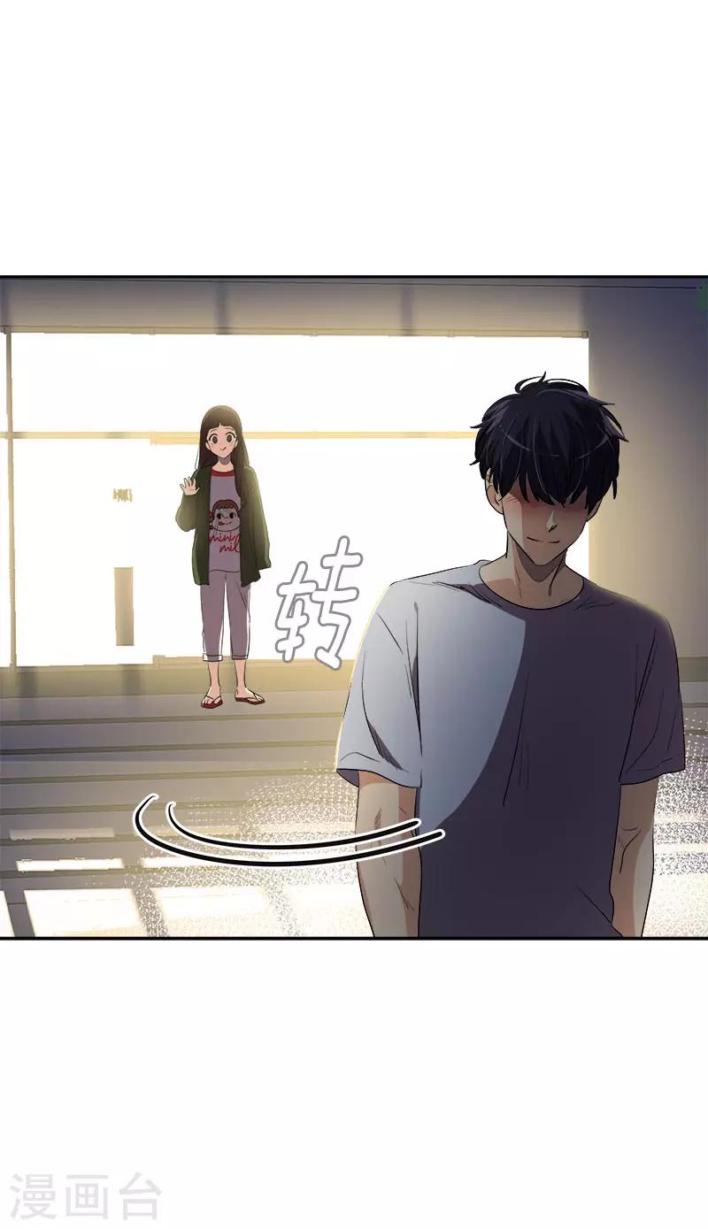第328话 甜甜蜜蜜14