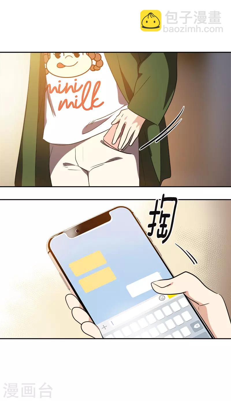 第328话 甜甜蜜蜜19