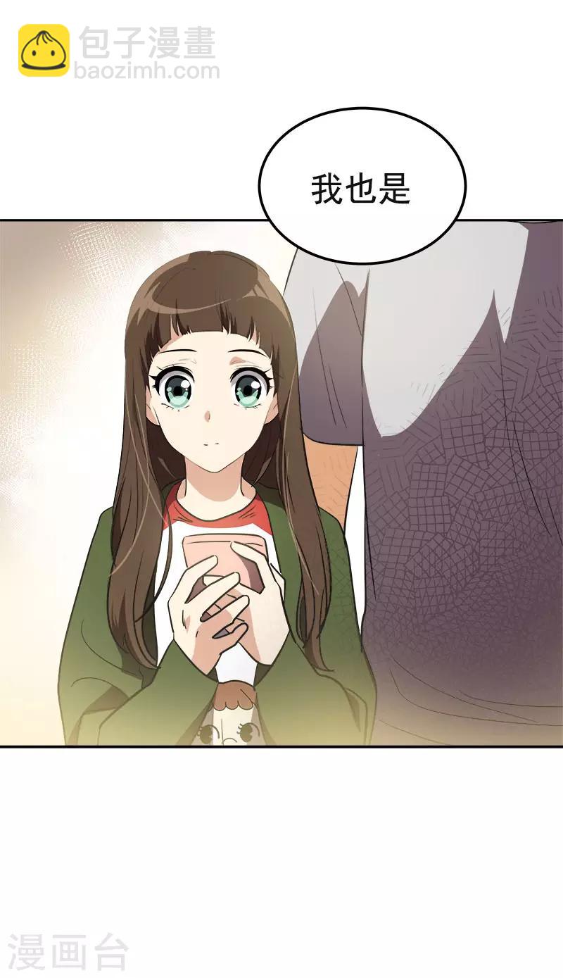 第328话 甜甜蜜蜜21