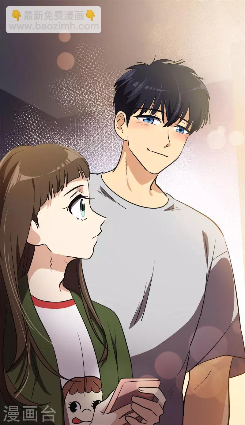 第328话 甜甜蜜蜜22