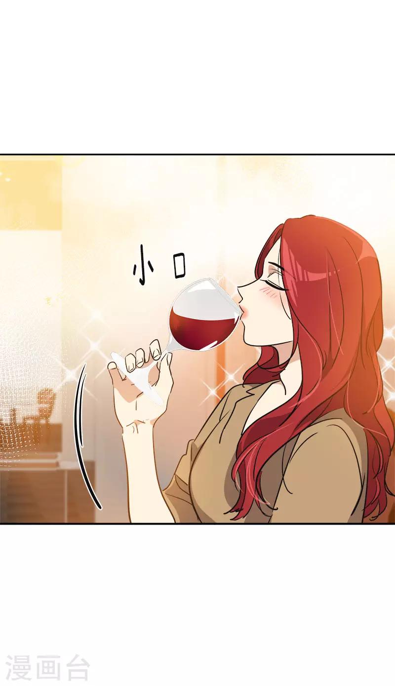 第328话 甜甜蜜蜜4