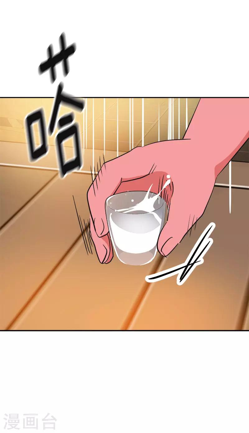 第328话 甜甜蜜蜜5