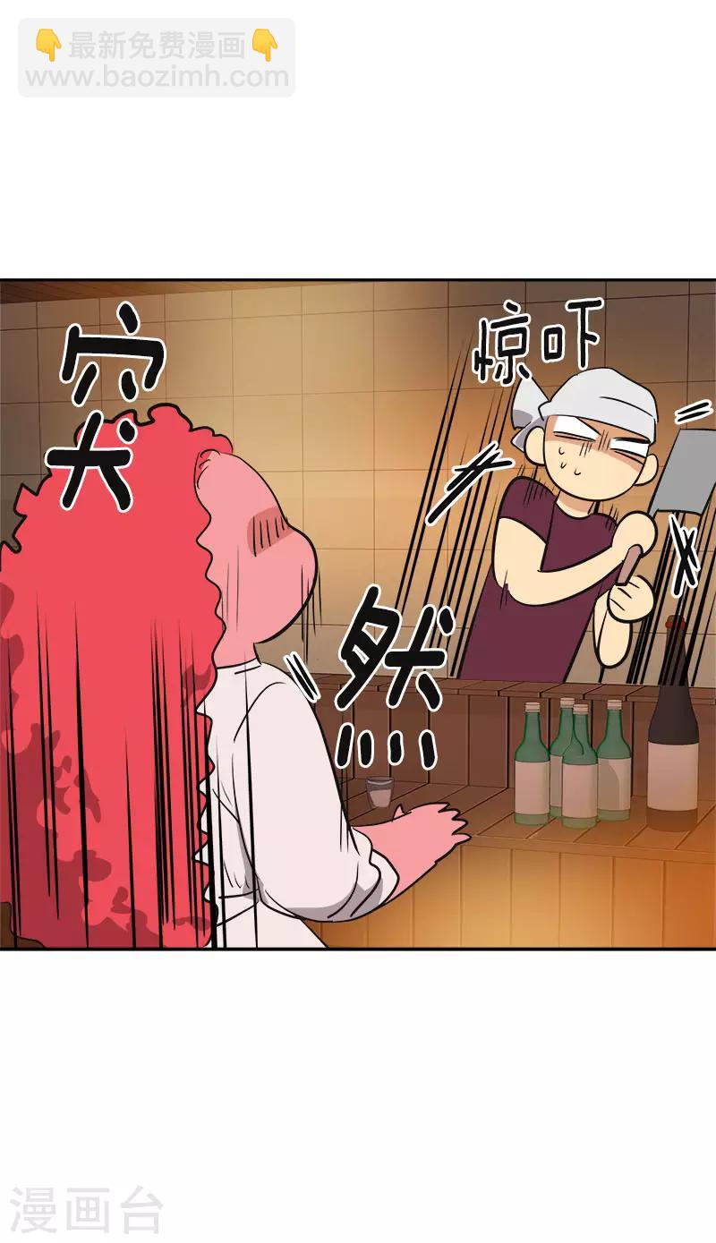 第328话 甜甜蜜蜜8