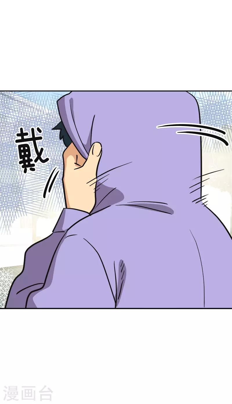 第329话 试试吧10