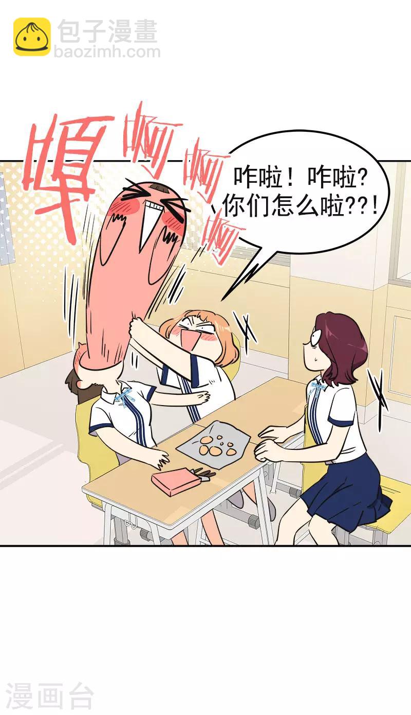 第329话 试试吧16
