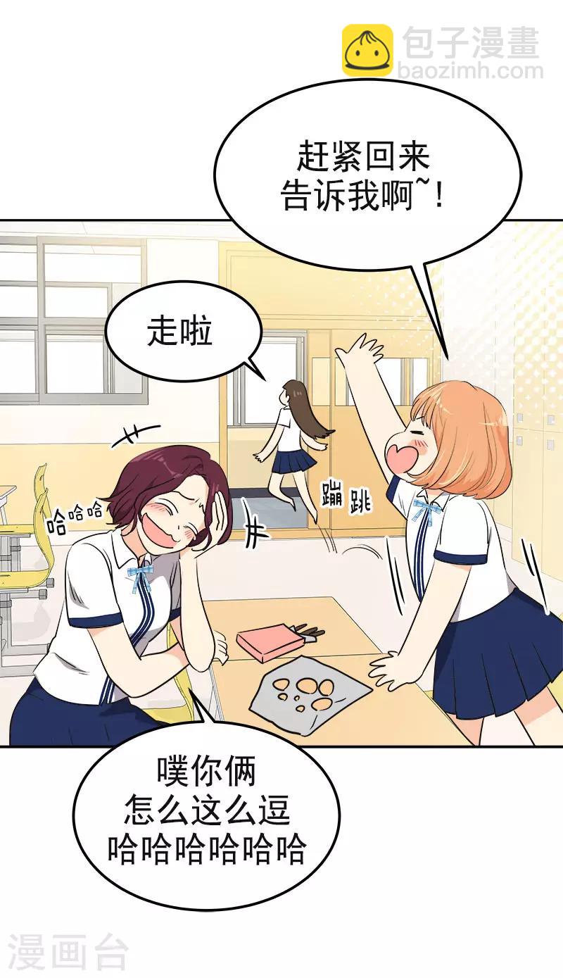 第329话 试试吧19
