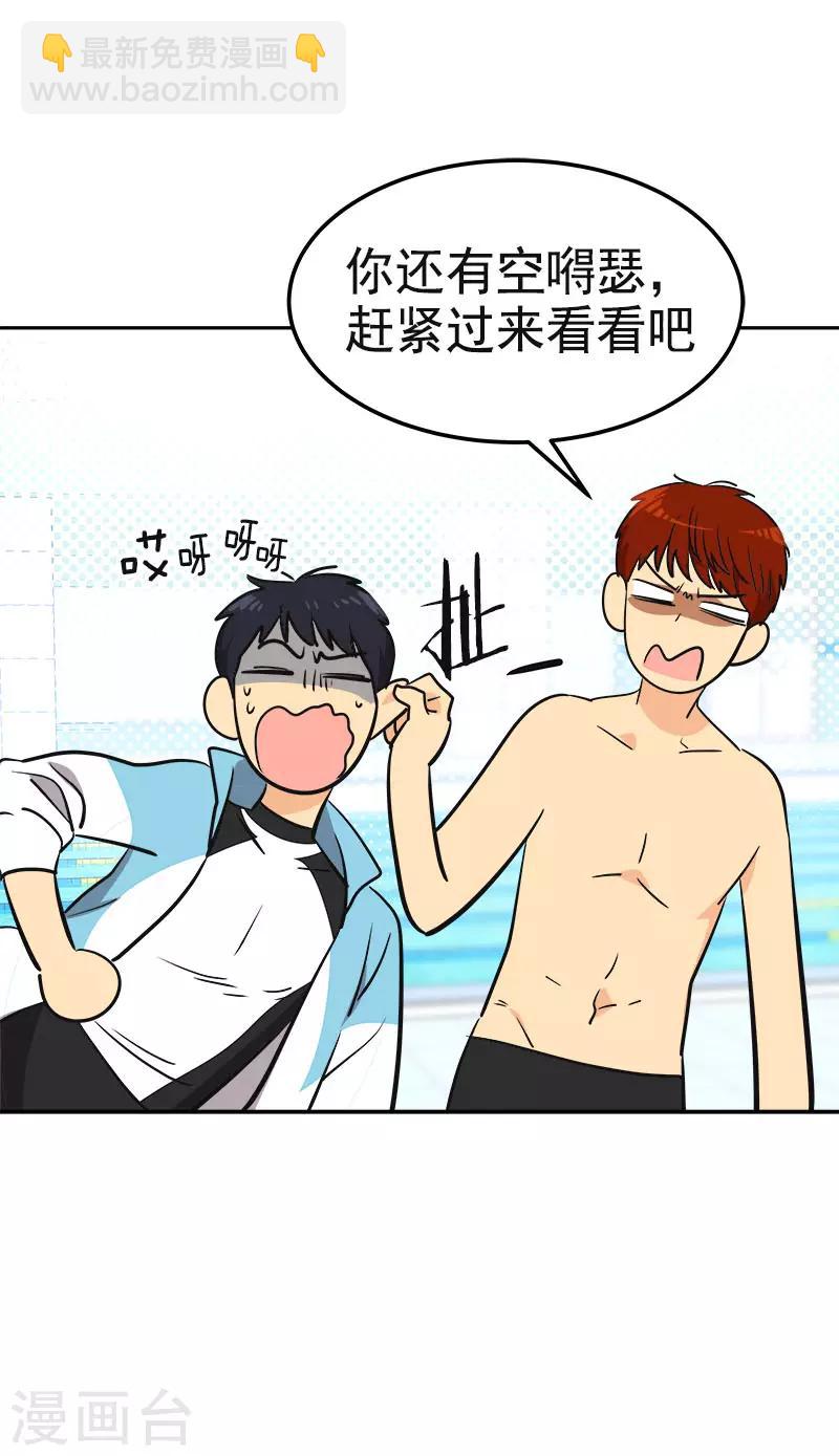 第329话 试试吧27