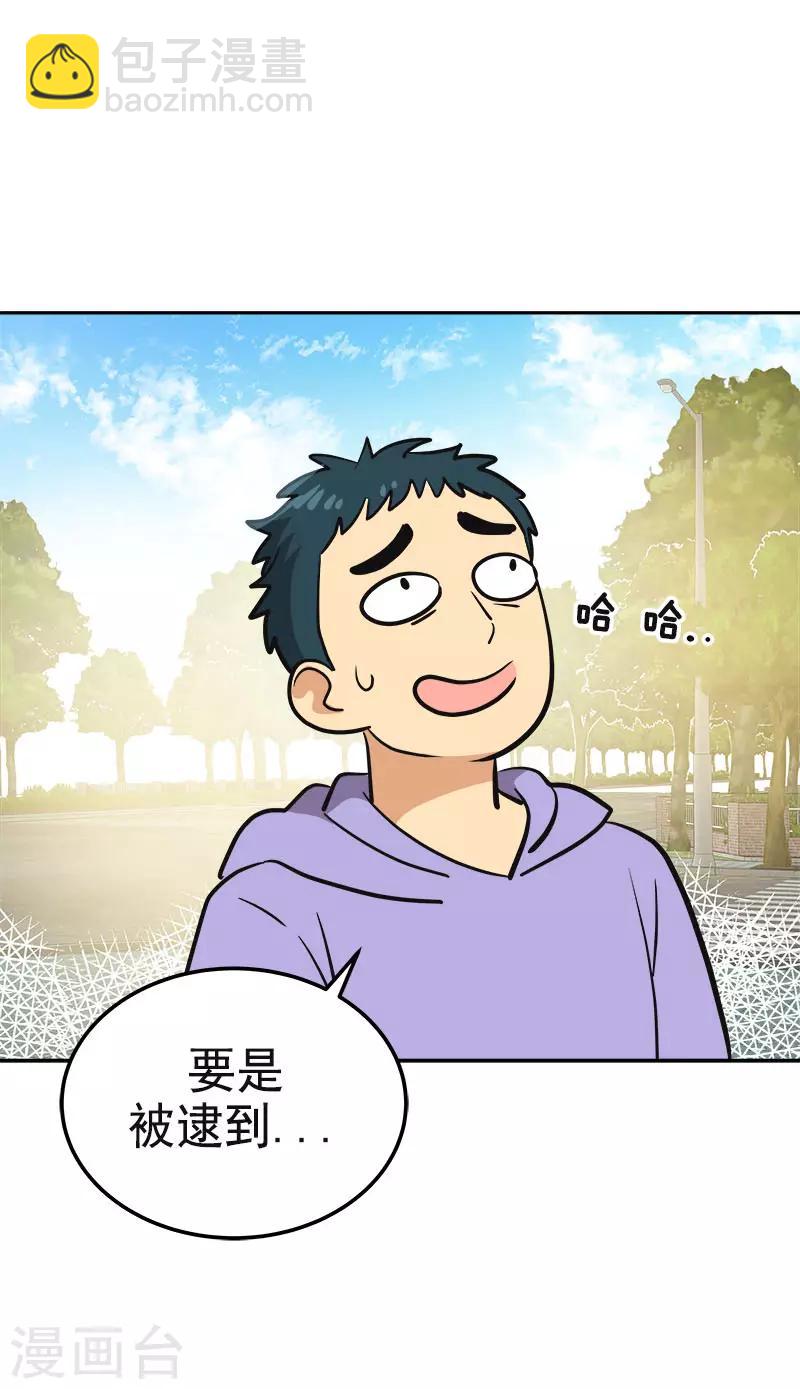 第329话 试试吧5