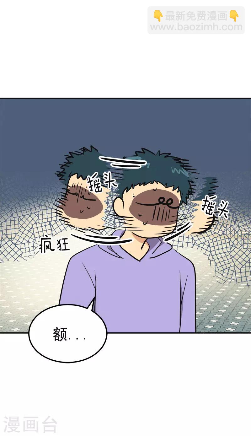 第329话 试试吧9