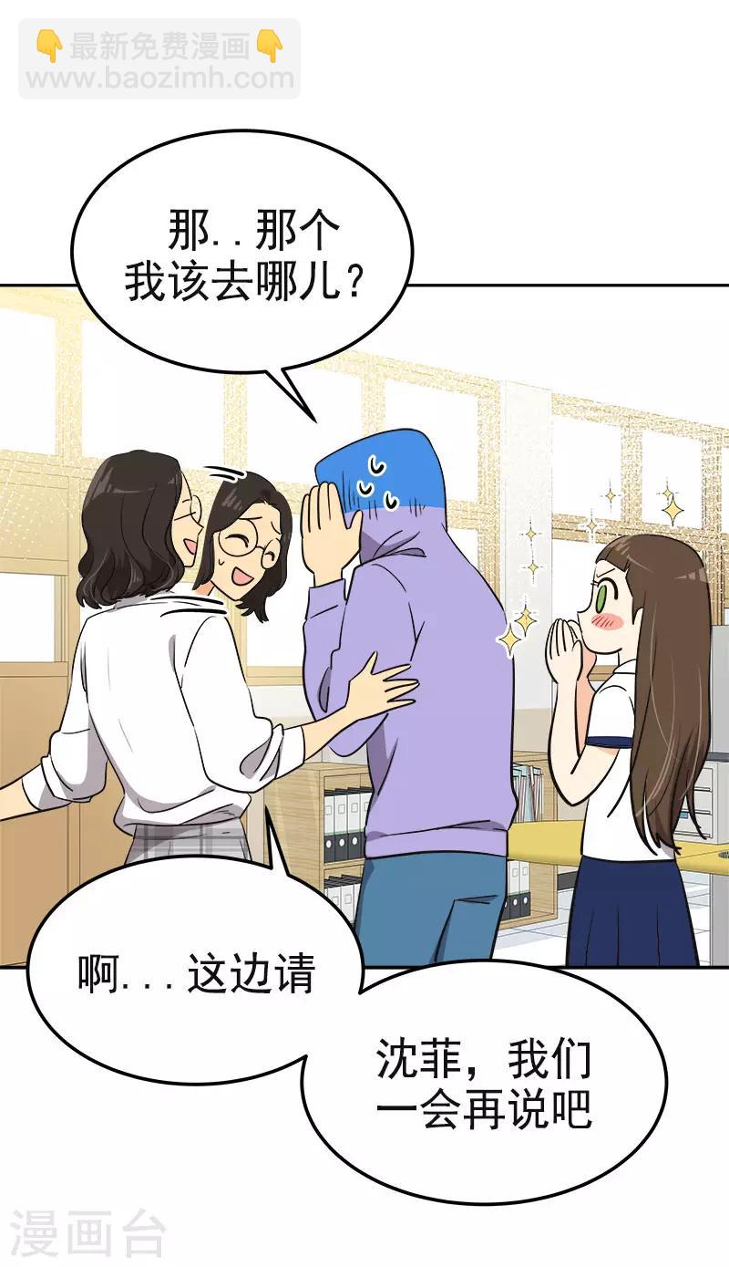 第330话 有力竞争者24