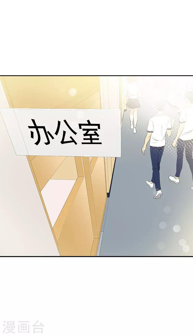 第330话 有力竞争者8