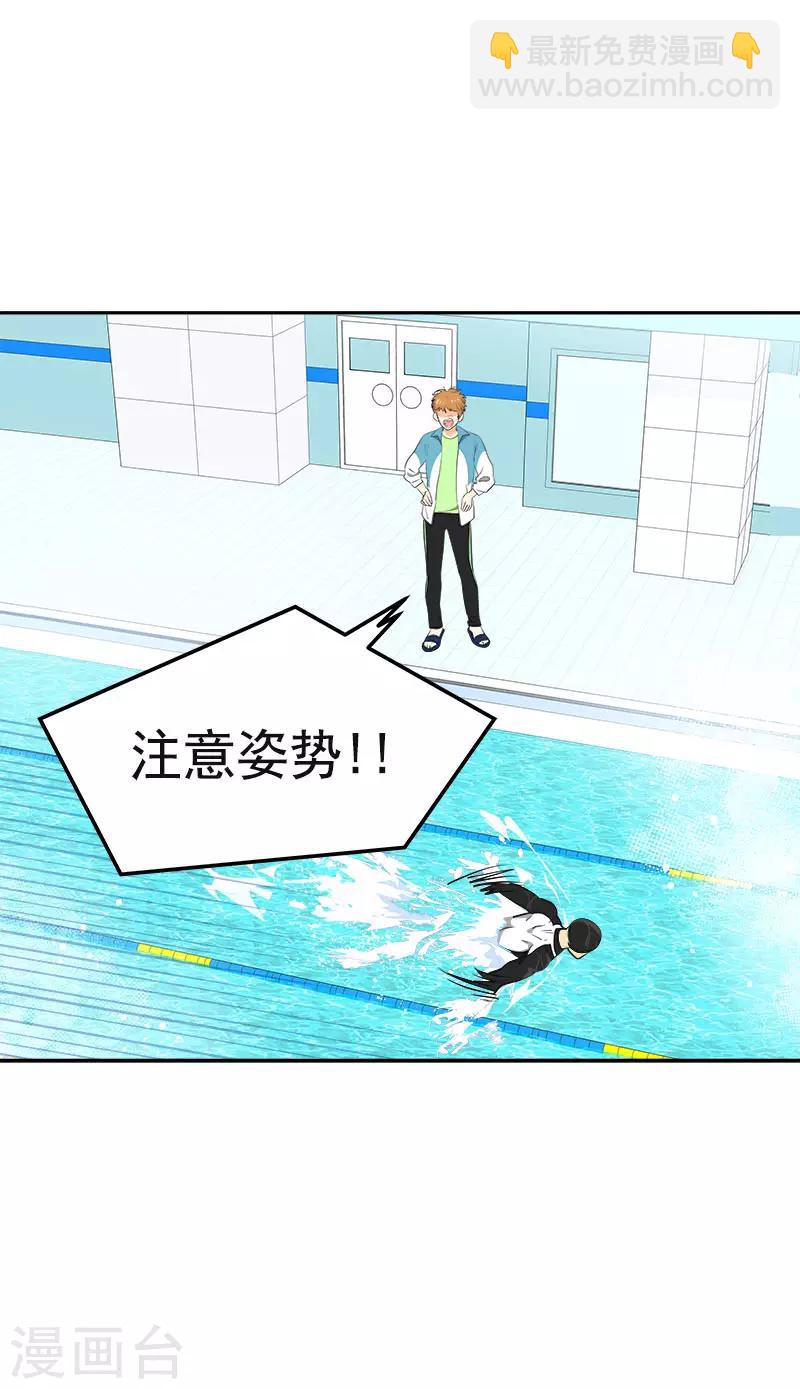 第332话 为梦想奋斗1