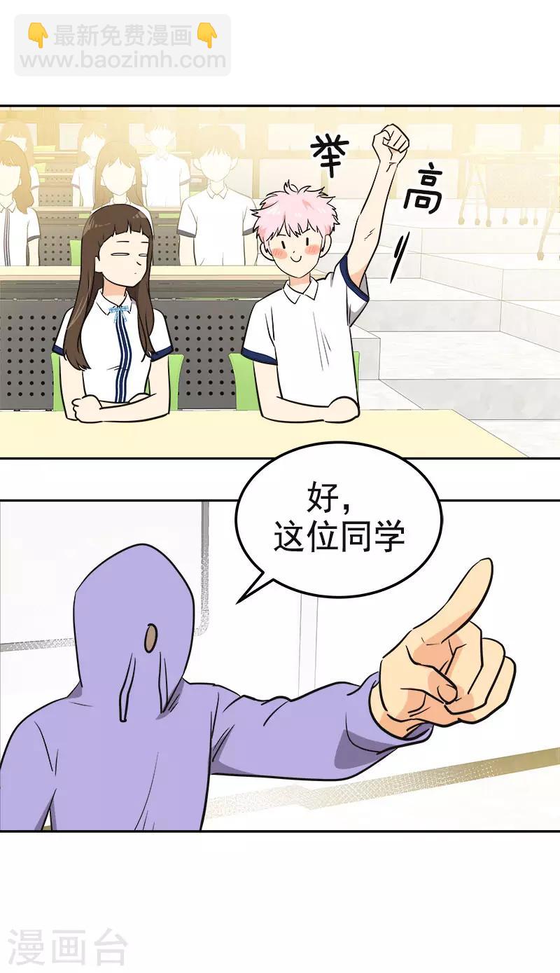 第332话 为梦想奋斗10