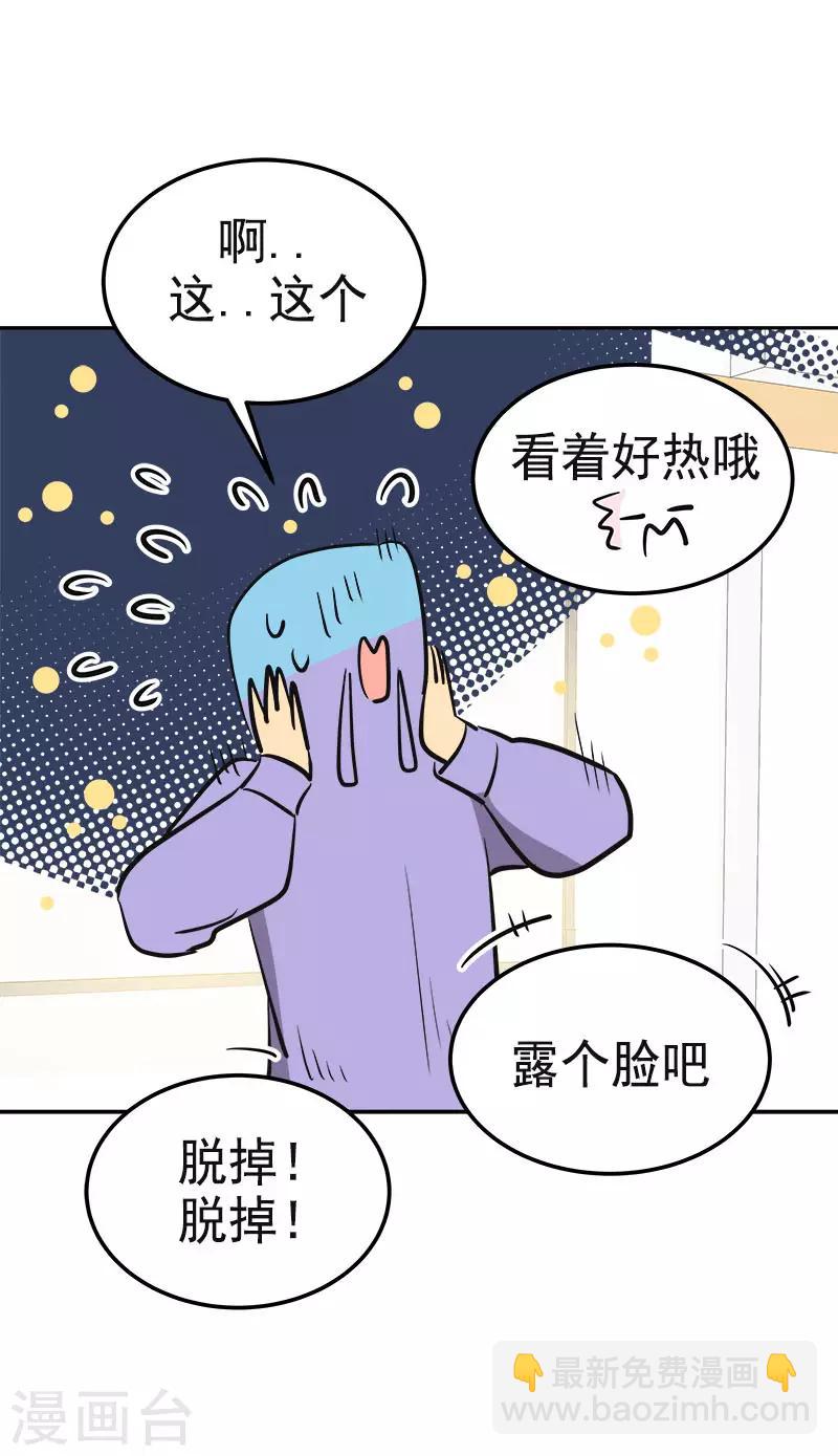 第332话 为梦想奋斗12