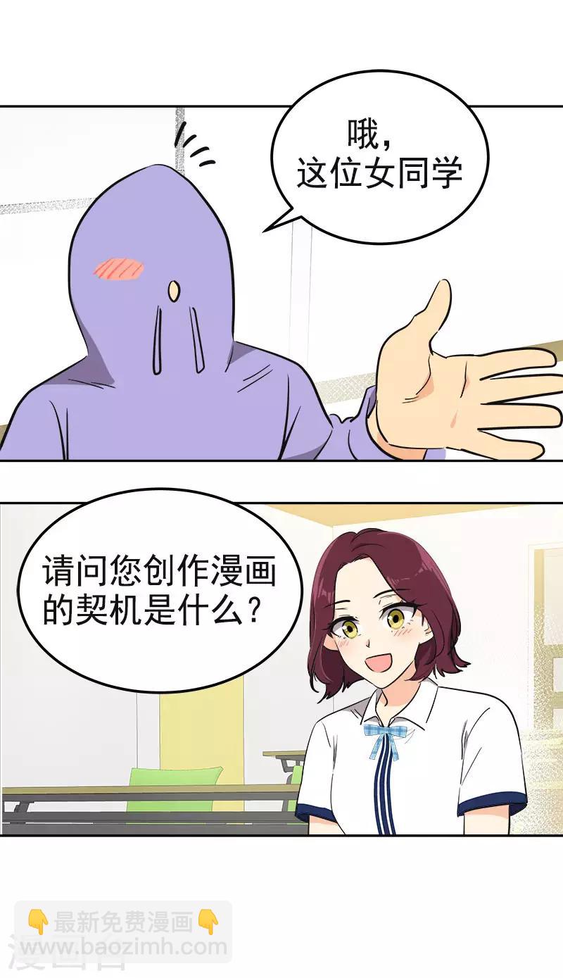 第332话 为梦想奋斗15