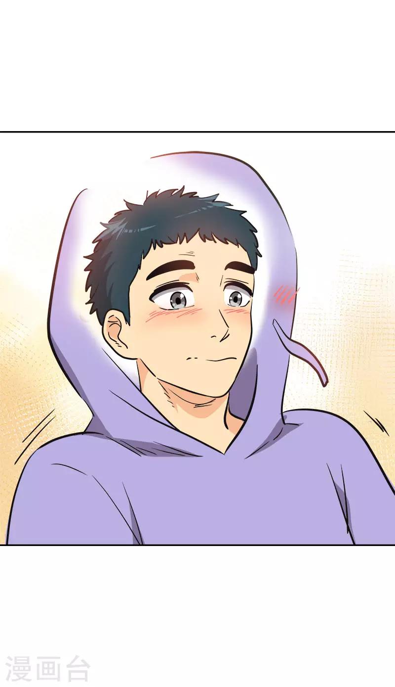 第332话 为梦想奋斗16
