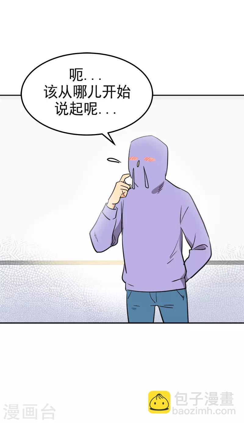 第332话 为梦想奋斗17